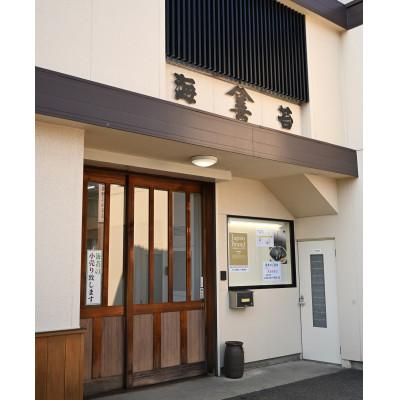ふるさと納税 西尾市 【訳アリ】焼のり全形30枚　(穴・破れ 多少あり)・Y104 |  | 03