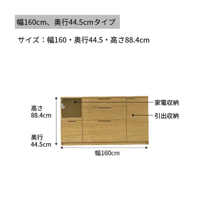 カウンター NWA-S1600R下台 [No.1071]