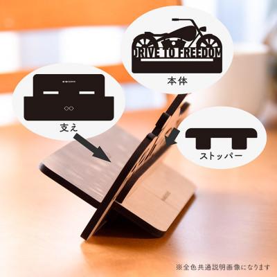 ふるさと納税 大木町 【国産/雑貨】メガネスタンド007 バイク 文字入り  約15cm幅《メープル》(大木町)CK172 |  | 03