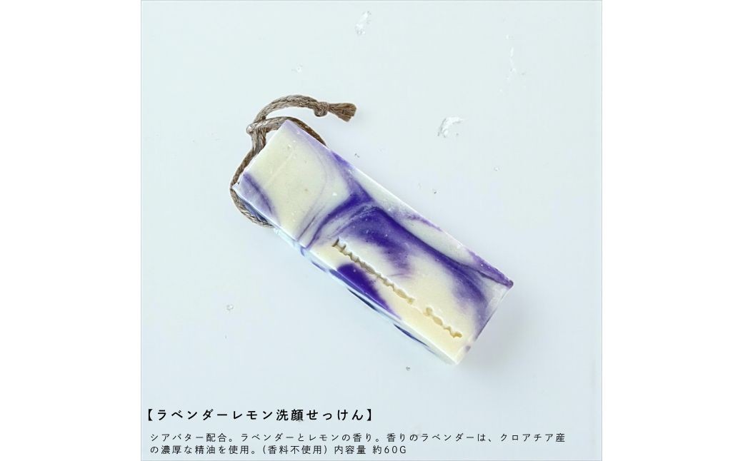 陽だまりギフト ~ 陽 ( Hi ) ~