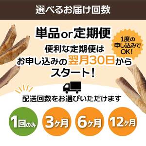 【6回定期便】キャットフード いなば チャオ・焼かつお 全３風味（５本入×３袋セット）【J00095】