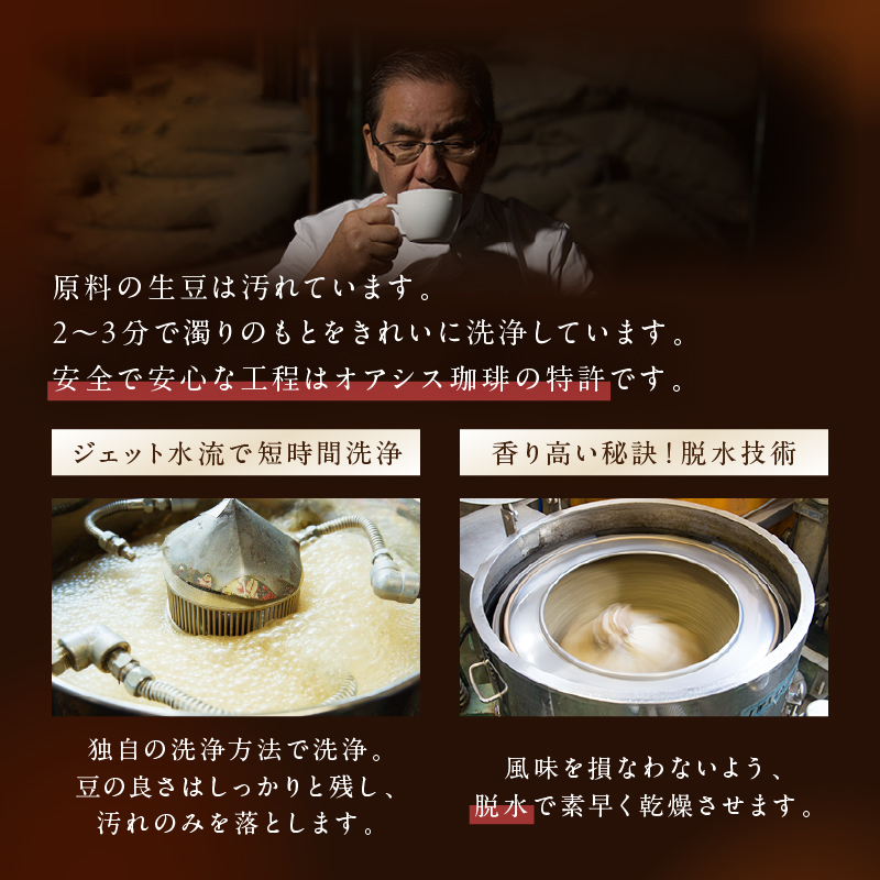 ★特許製法★きれいなコーヒーレギュラー珈琲5種セット(粉)200g×5袋 ギフトセット_イメージ3