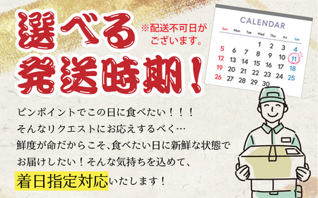 【着日指定】【冷蔵でお届け】国産　若狭ふぐてっさセット 8人前