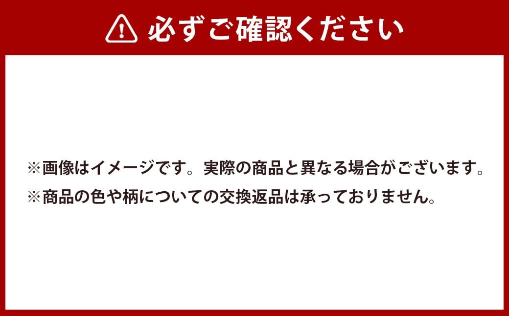 手織り作州絣 ロングテーブルクロス