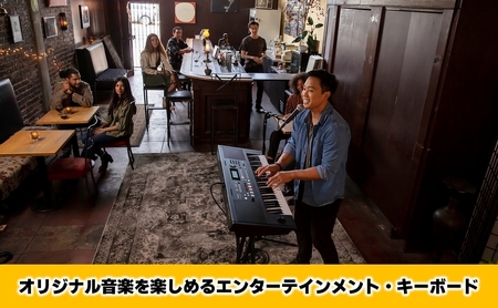 【Roland】61鍵ポータブルキーボード/E-X50【配送不可：離島】 キーボード 楽器 ポータブル 高品質 ローランド 浜松市