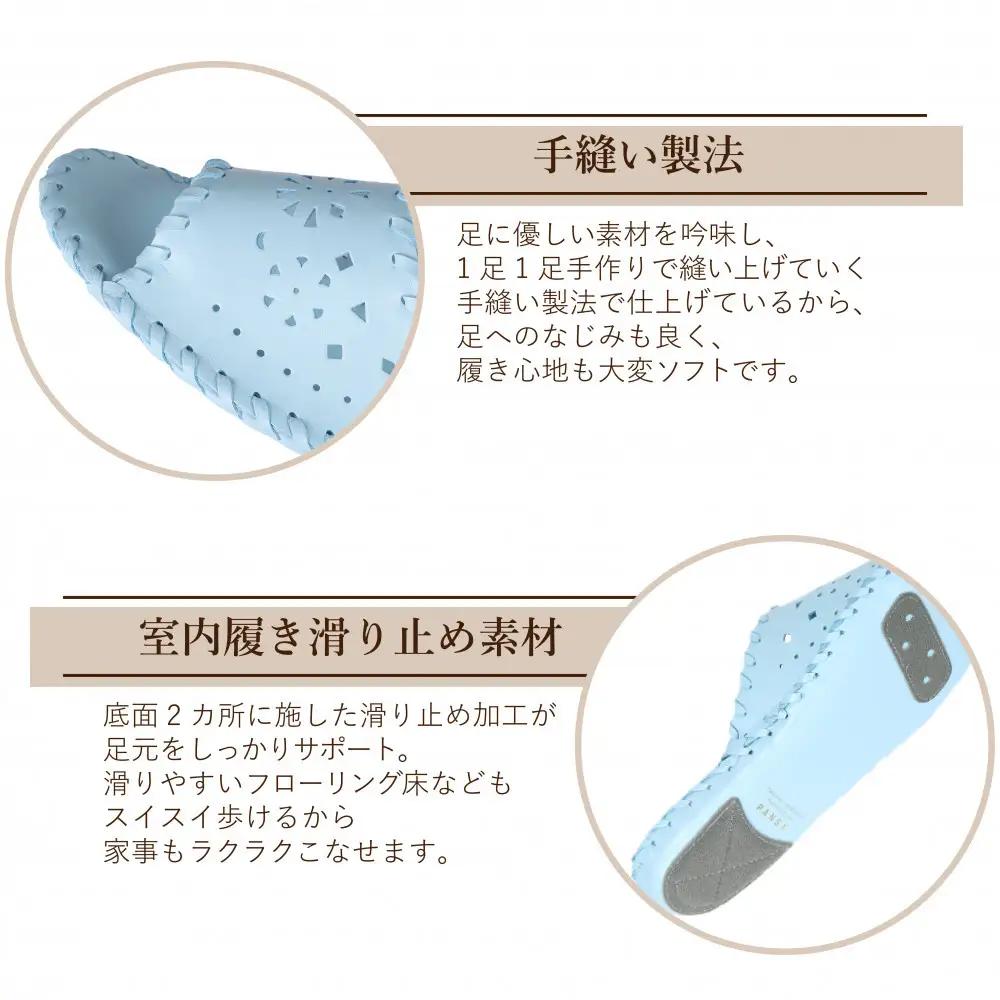 9502 スリッパ ピンク S（22.0cm～22.5cm） パンジー 日本製 レディース 軽量 手縫い 静音 滑り止め 抗菌加工 ギフト 人気  ルームシューズ