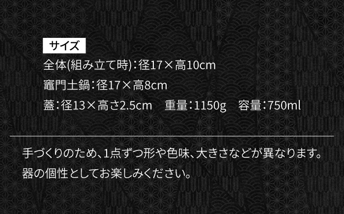 【有田焼】竈門ご飯土鍋 1合炊き 黄色 /やきもの工房 成 [UDU028]