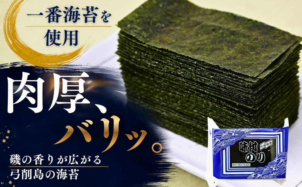 海苔 のり 焼き海苔 板海苔 全形 味付け海苔 味付のり 味付けのり 海苔 海苔 詰め合わせ 8つ切り