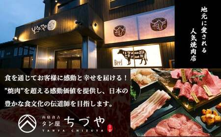 ちづや特製 自慢のタレ漬けハラミ 200g 牛肉 ハラミ 焼肉 焼き肉 肉 赤身 冷凍 鳥取県 倉吉市