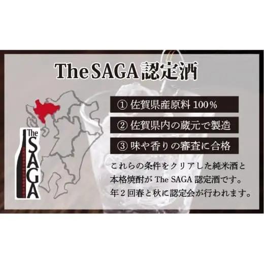 虎之児 純米酒 1.8L