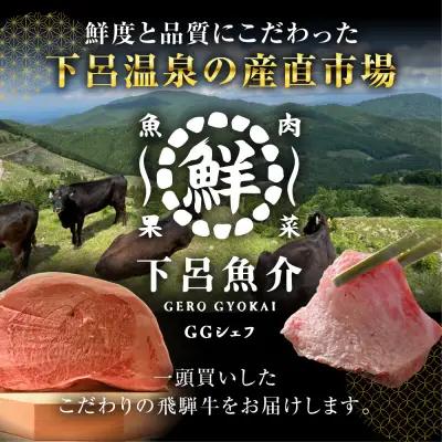 先行予約【2027年1月発送】飛騨牛A5ランク霜降り焼肉 1100g【39-15(1)】