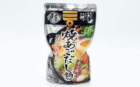 mizkan 〆まで美味しい 焼あごだし 鍋つゆ ストレートタイプ（750g×3袋）ミツカン 鍋 鍋の素 鍋スープ なべつゆ あごだし鍋 あご出汁 スープ