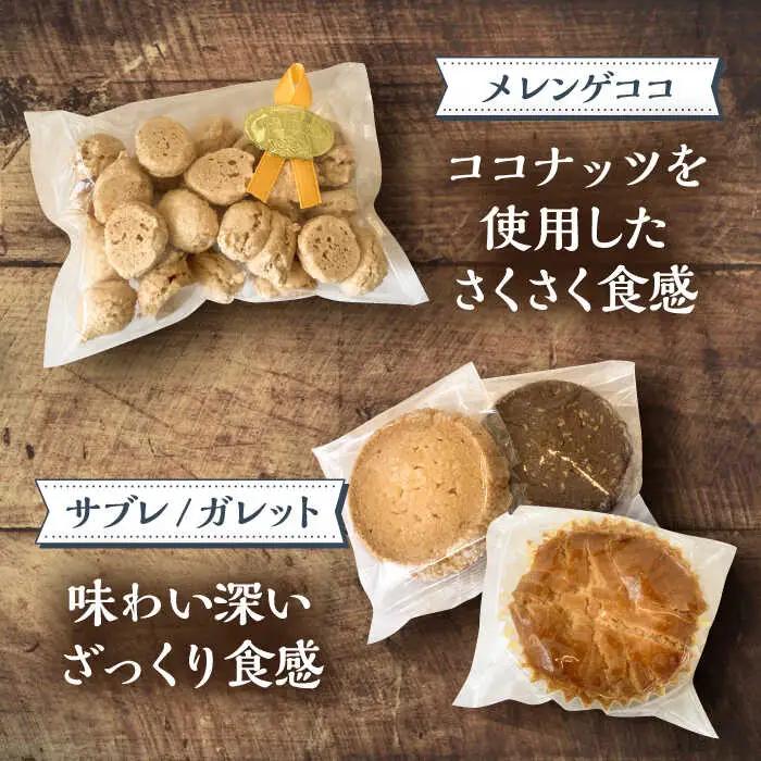 ルクール特製焼き菓子詰め合わせ18個入[VBI002] お菓子 菓子 詰め合わせ 洋菓子