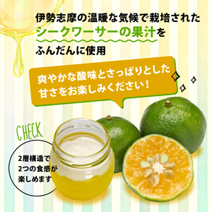 情熱のシークワーサー ゼリー 6個入 / ゼリー デザート ゼリー スイーツ ゼリー お菓子 ゼリー 洋菓子 ゼリー 冷凍 ゼリー 贈答 