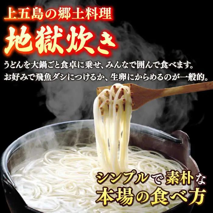 五島うどん 300g×10袋 大容量 業務用 常備用 麺 五島うどん[RAM029] うどん 五島うどん 麺 うどん 五島うどん 麺 うどん 五島うどん 麺 うどん 五島うどん 麺九州 長崎