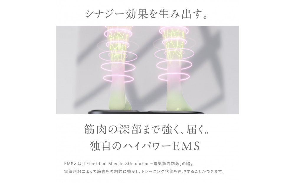 【福岡市】MYTREX W FIT ACTIVE