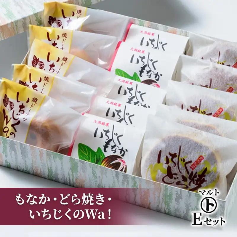マルト 和菓子 Eセット もなか どら焼き 和菓子