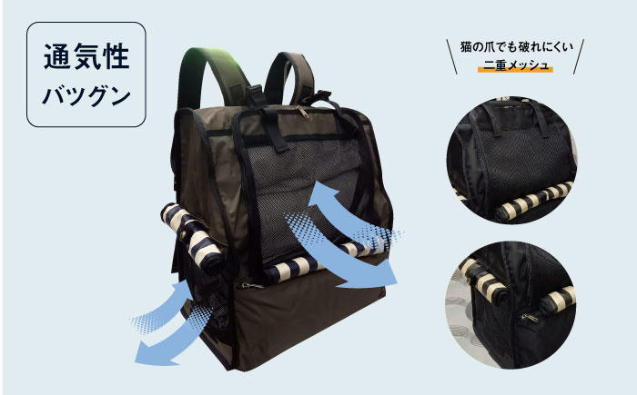【カーキ】ペット用ダッコリュック大 【ミスターバックマン】 [AKHS005-2]