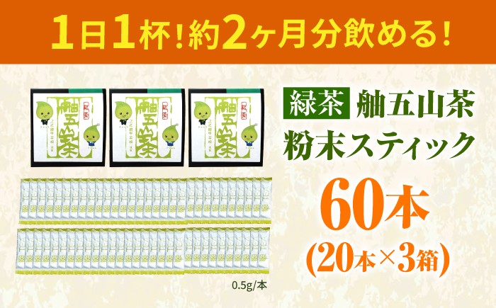 上品な香りと深い味わいをお楽しみください。