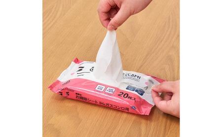 ホームコーディ　お掃除シート　IH＆ガスコンロ用　5個入 イオンリテール 日用品