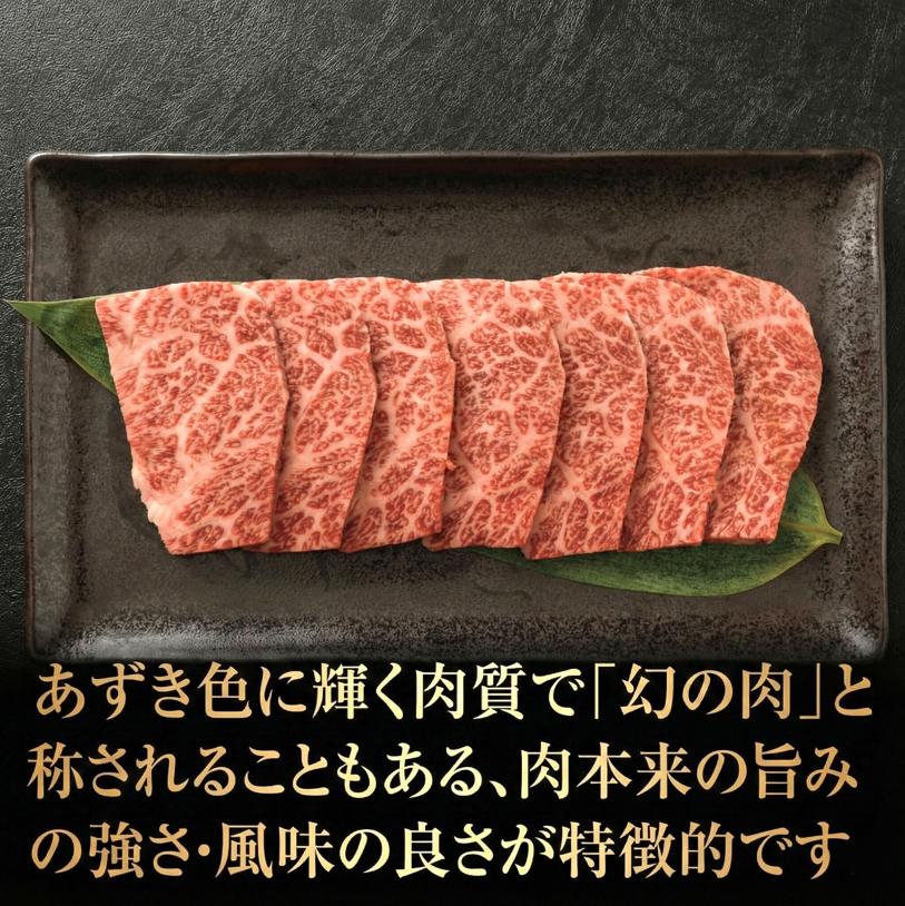 牛肉 焼き肉 阿波牛 500g 黒毛和牛 和牛 牛肉 肉 にく 特選 赤身 霜降り スライス ギフト 贈答 お取り寄せ お盆 中元 徳島県 別紙 牧場牛