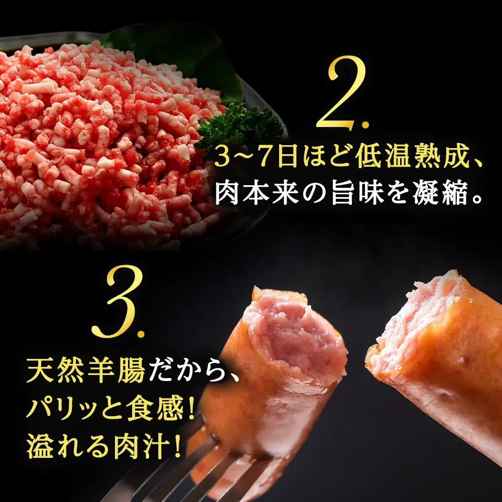 【大容量】トワ・ヴェールの荒挽きウインナー（約1.5kg・60本）黒松内町特産物手づくり加工センター