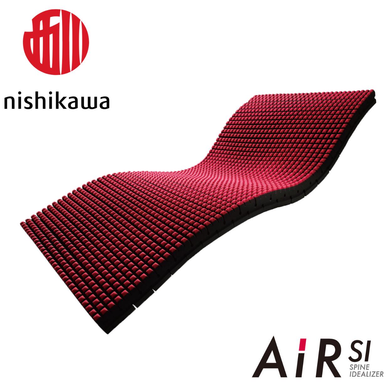 【 ふるさと納税 】 西川 AiR エアー SI マットレス シングル セミダブル ダブル レギュラー ハード エアーSI AiRマットレス 布団 敷布団 ベッド ウレタンマットレス ウレタン 硬い 硬め 体圧分散 西川マットレス nishikawa 東京西川