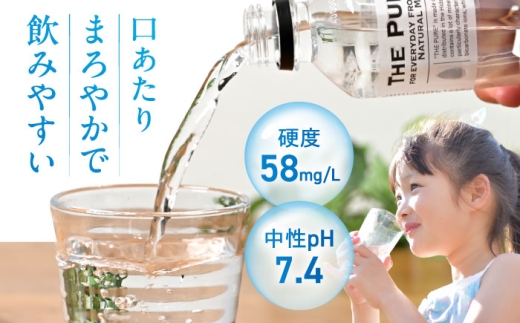 水 天然水 ラベルレス ペットボトル ミネラルウオーター 軟水 国産 人気 おすすめ