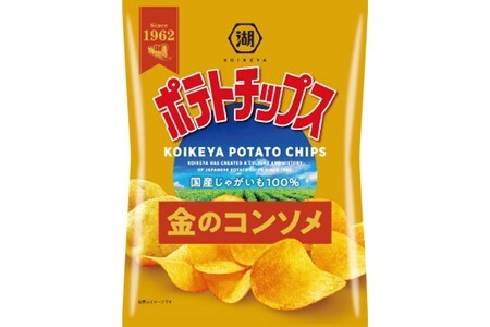 湖池屋　ポテトチップス金のコンソメ　55g×12袋入　【ポテチ】 ポテチ ポテチ ポテチ ポテチ ポテトチップス ポテトチップス ポテトチップス ポテトチップス ポテトチップス