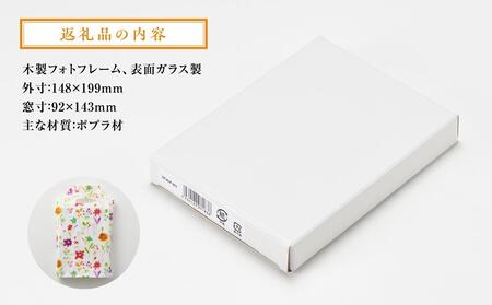 箱根の名所シリーズ「元箱根」デジタル版画・木製フォトフレーム「打上華火 ～元箱根～」