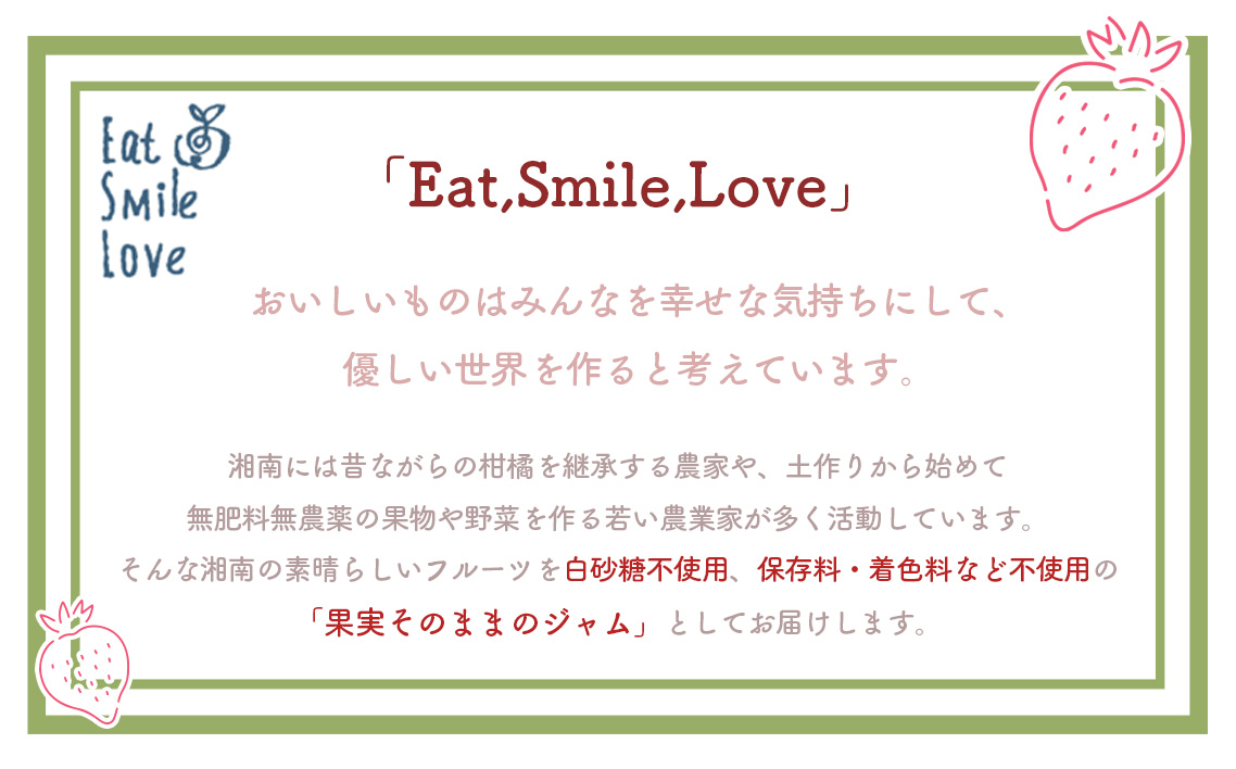 No.083 いちごジャム100g×2個