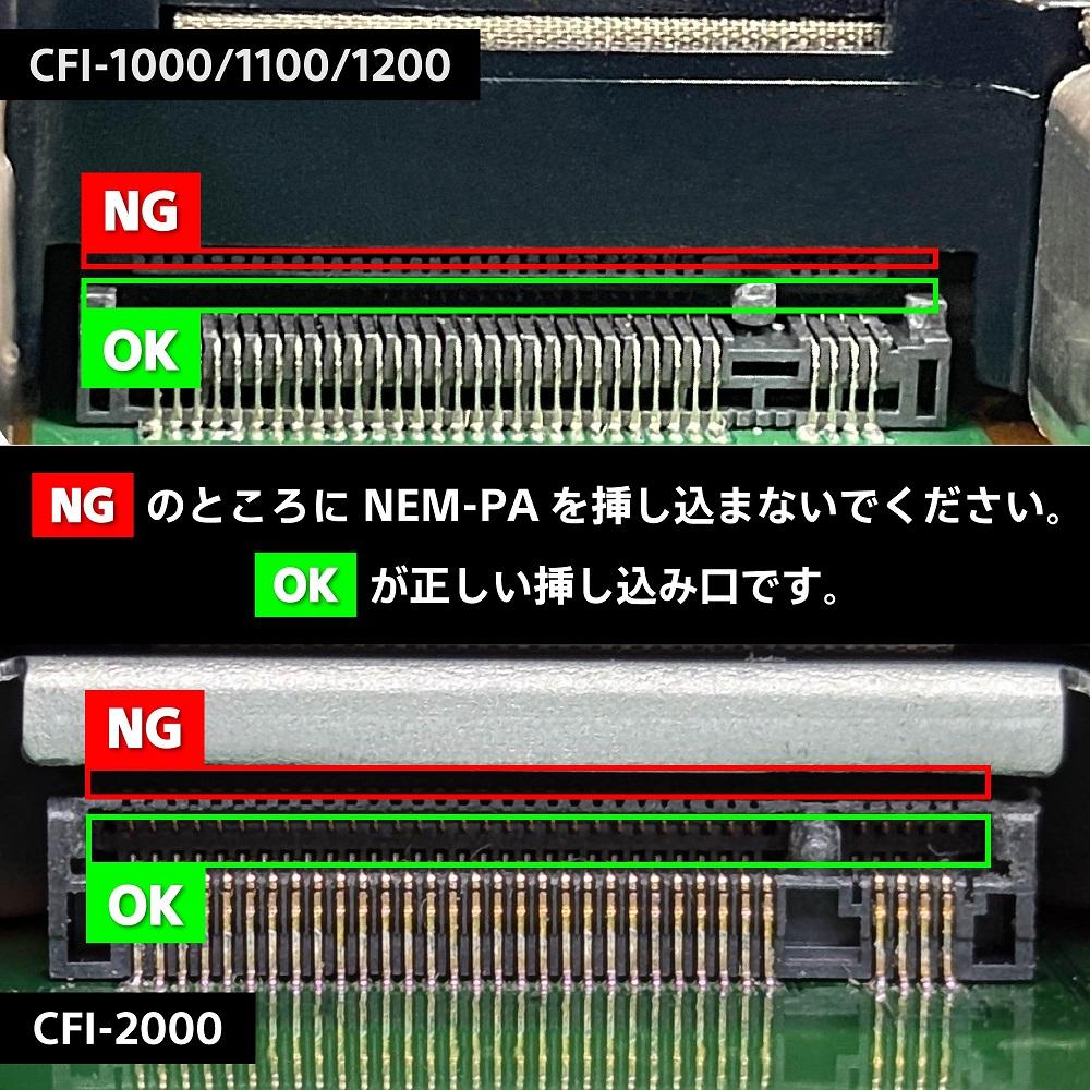 PS5用内蔵SSD 1TB