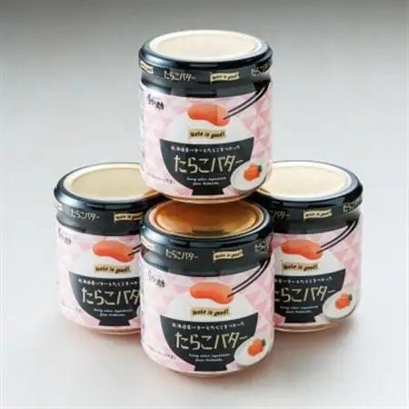 「たらこ」と「バター」の抜群の組合せ 「たらこバター」160g×4個セット【配送不可地域：離島】【1624767】