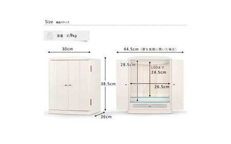 モダン 仏壇 ティセ 上置き シルキーアイボリー 村上クラフト 藤枝家具 静岡県 藤枝市 仏壇