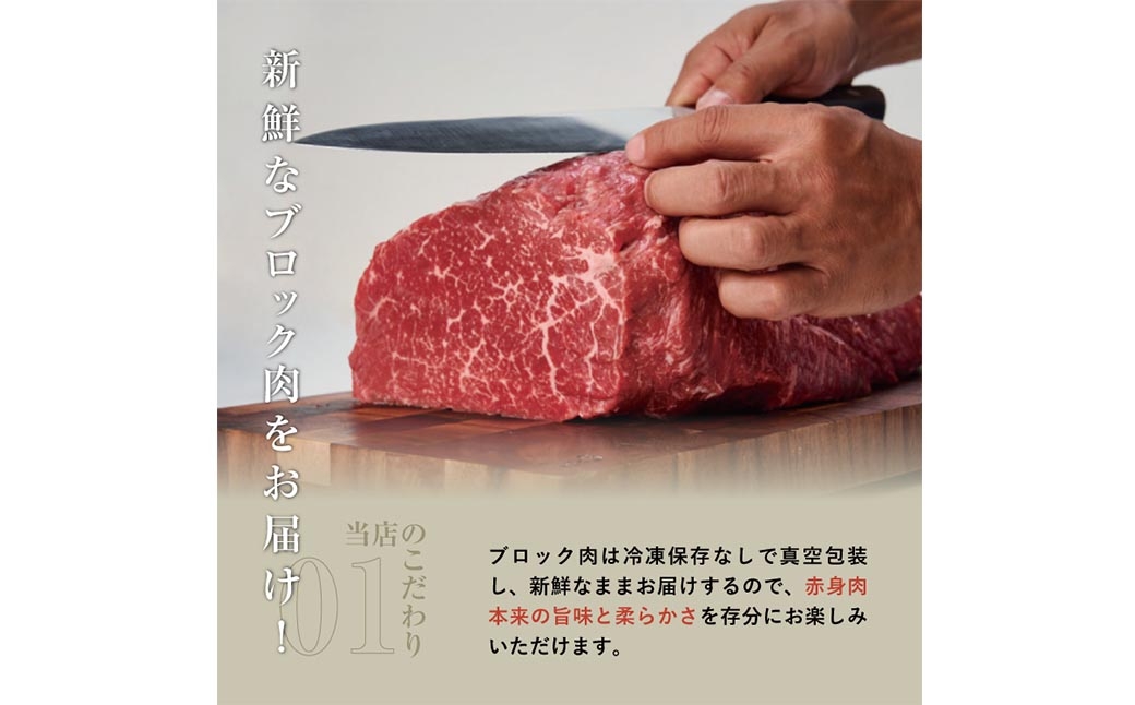三宿ローストビーフ2000g
