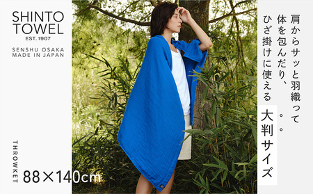SHINTO TOWEL「2.5重ガーゼ・スローケット」（ディープレッド）オーガニックコットン100%