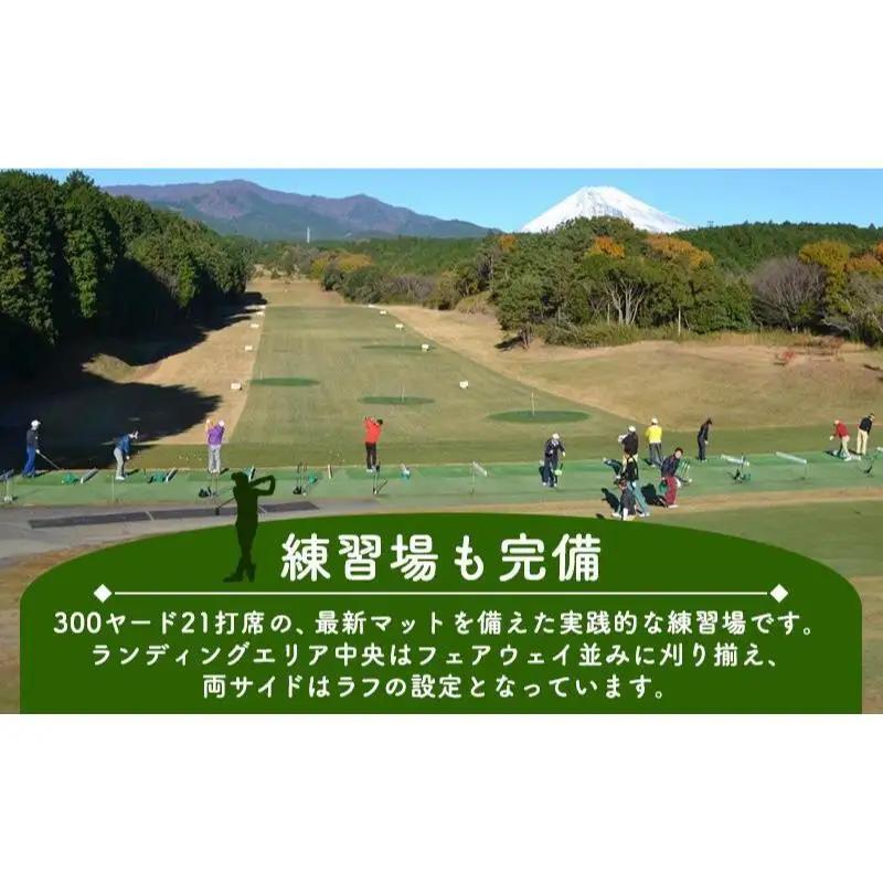 ゴルフ 東名カントリー クラブ プレー 利用券 90,000円 ゴルフ