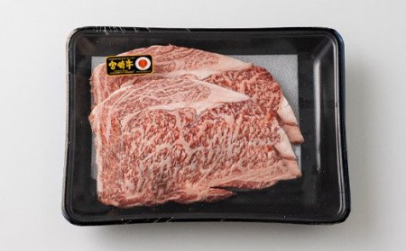 宮崎牛ロースステーキ 2枚（500g）　特番542