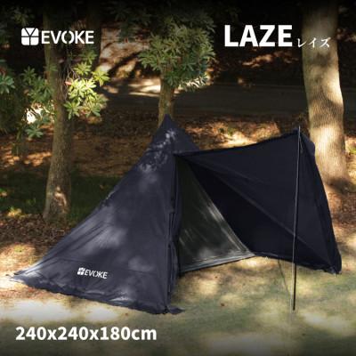ふるさと納税 犬山市 【EVOKE/イヴォーグ公式】 Laze レイズ ソロ デュオテント キャンプ テント