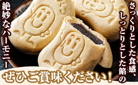 元気くん最中 1箱（40g×6個）×2箱 有限会社松月堂《60日以内に順次出荷(土日祝除く)》北海道 本別町 送料無料 スイーツ デザート 和菓子 あんこ 小豆 最中