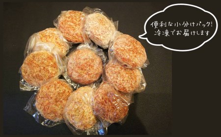 肥後の赤牛ハンバーグ　150g×10定期便12回 G-40