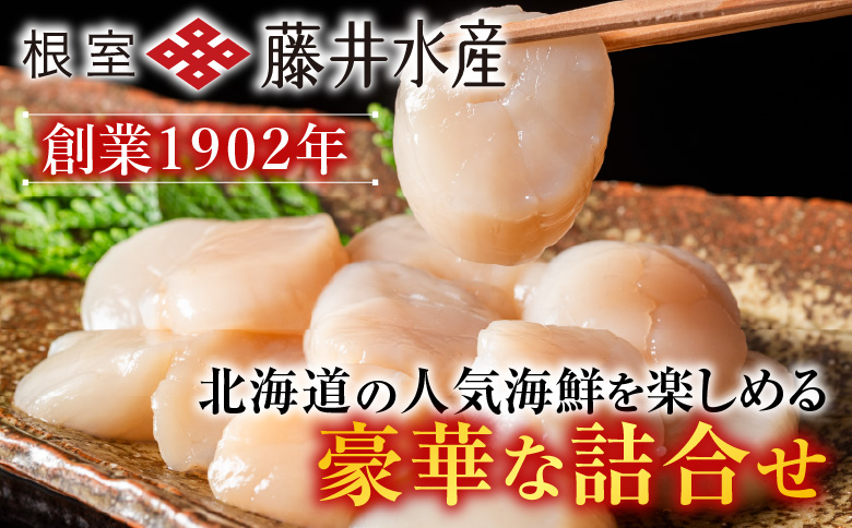 【北海道根室産】いくら醤油漬120g×1P・お刺身帆立貝柱200g A-42048