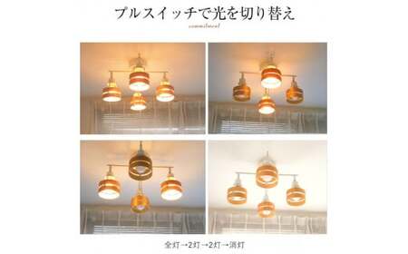 シーリングスポットライト クロス プルスイッチ 天井照明 KMC-4921NA LED電球色付属[879]