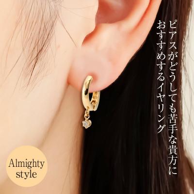 ふるさと納税 甲府市 Deliciae ピアリング正規 K18YG 0.06ct DPE-13-YG-0005 |  | 02