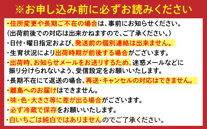 【全6回定期便】佐賀県の生産者を応援！いちご・みかんジュース・佐賀牛 佐賀の宝 定期便 / ストレートジュース 白い宝石 ステーキ すき焼き 焼肉 / 佐賀県ふるさと納税 [41AAZZ012]