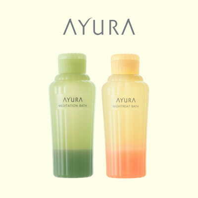 【ふるさと納税】AYURA(アユーラ) メディテーションバスt&ナイトリートバス 各1本【1591985】