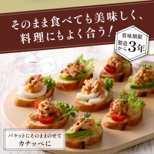 a30-047　ガーリックツナ48缶入