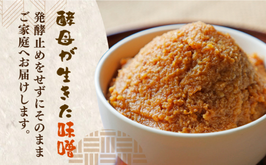 【令和7年1月発送】福みそ 樽仕込み 米味噌 4kg《築上町》【安部味噌製造所】 [ABAF003]