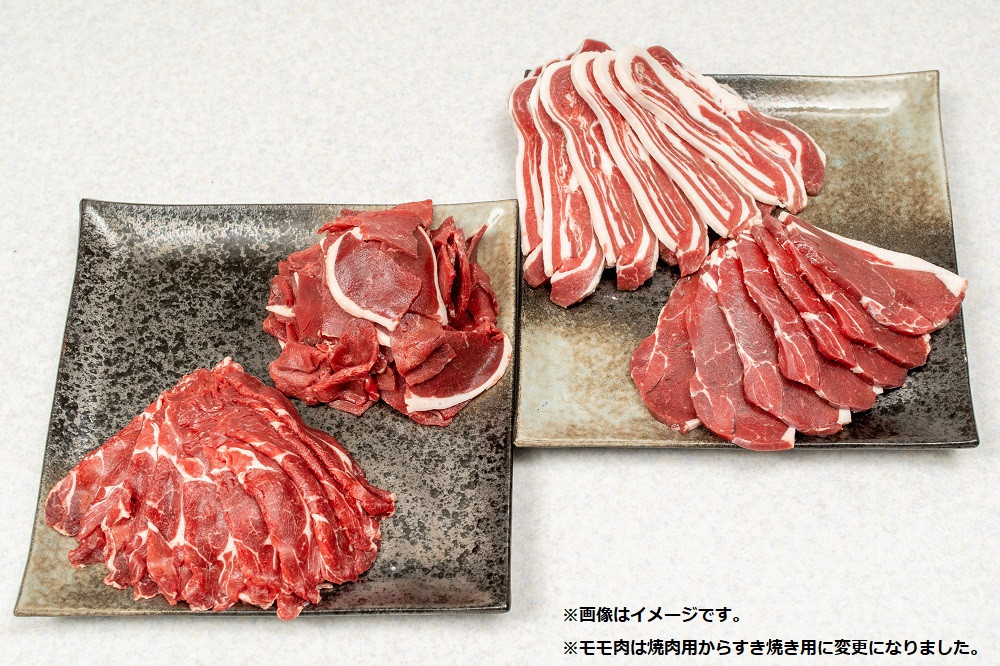 ※画像はイメージです（モモ肉はすき焼き用をお送りします）