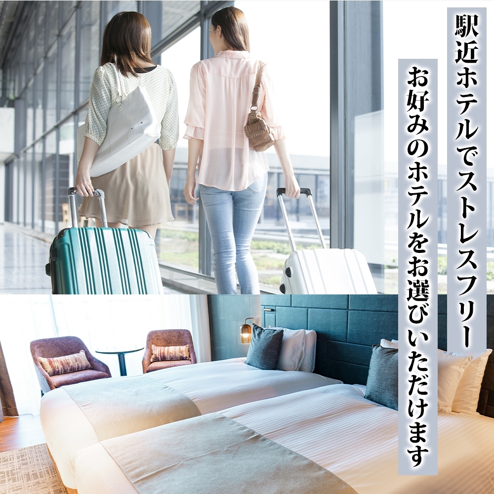 渋谷区 後から選べる旅行Webカタログで使える！ 旅行クーポン（90,000円分）【159002】